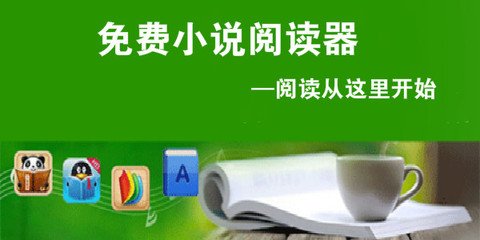 快鱼体育app下载